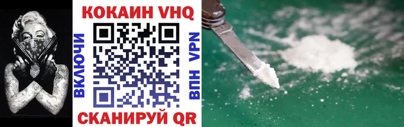 Названия наркотиков Шали A-PVP Конопля NBOMe Гашиш блэк спрут tor Мефедрон