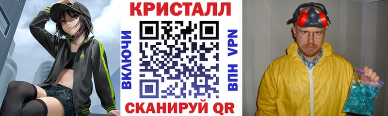 shop клад  Шали  Amphetamine 98%  кракен вход 