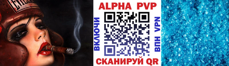 Alpha PVP мука  Шали 