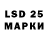 Марки 25I-NBOMe 1,5мг Miroslava Ihnatovska