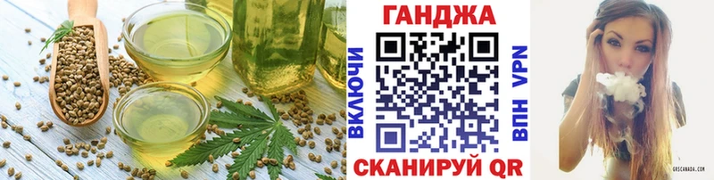 Cannafood марихуана  Шали 
