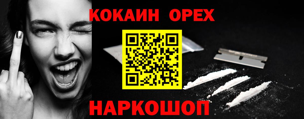 Гашиш  Экстази  Шали  Мефедрон кристаллы  Канабис  COCAIN 