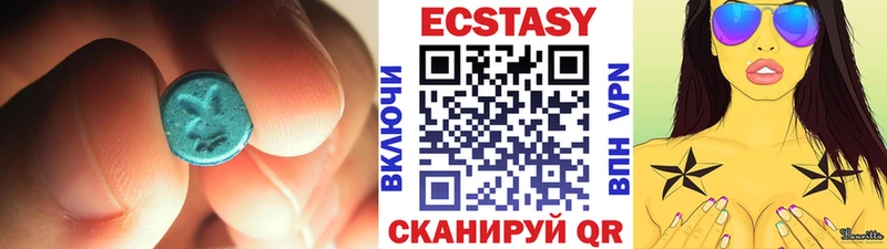 Ecstasy таблы  купить закладку  Шали 