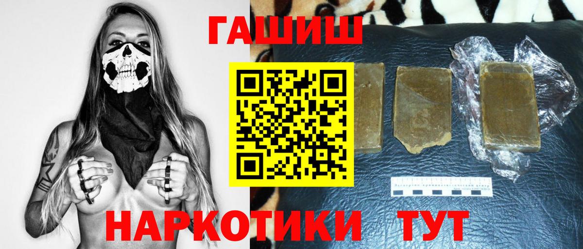 Гашиш гашик  Гашиш Ice-O-Lator  Шали 