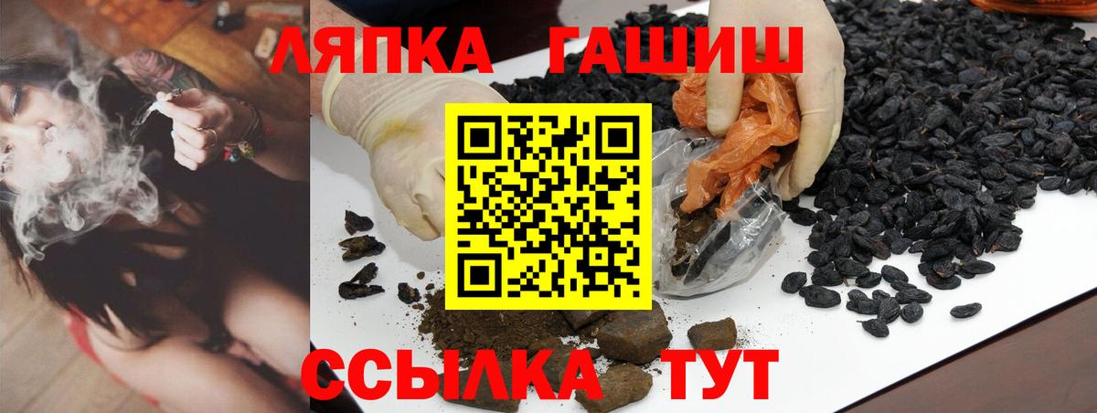ГАШИШ  где найти наркотики  Вход с VPN  Шали  Гашиш ice o lator 