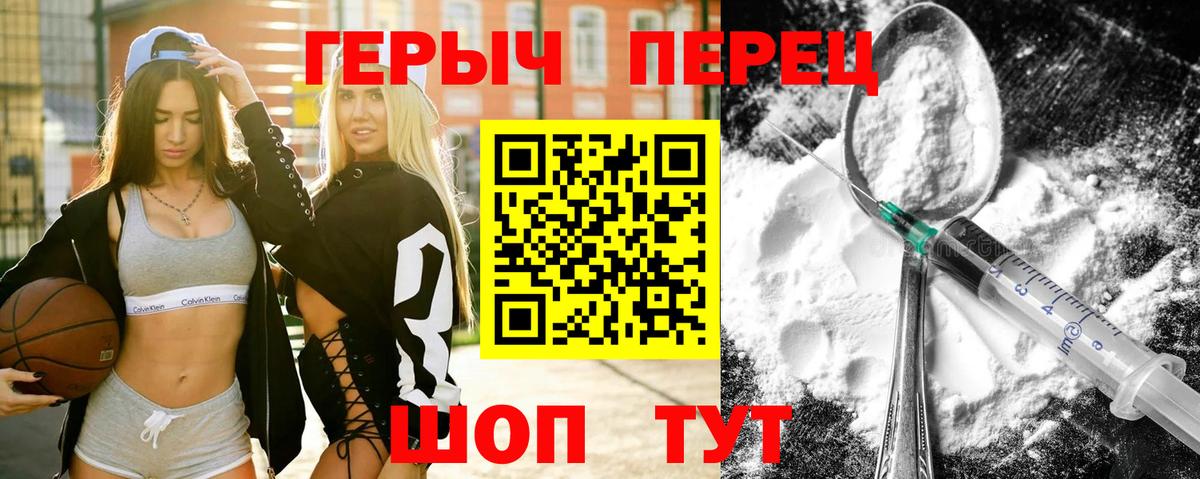 Шали  COCAIN  Вход с VPN  Конопля  Меф МЯУ МЯУ кристаллы  Экстази 