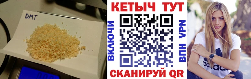 КЕТАМИН VHQ Шали