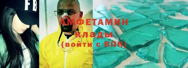 марки nbome Кулебаки