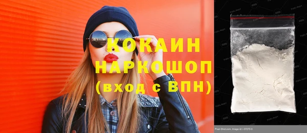 бутик Кукмор