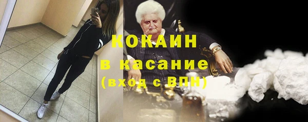 марки nbome Кулебаки