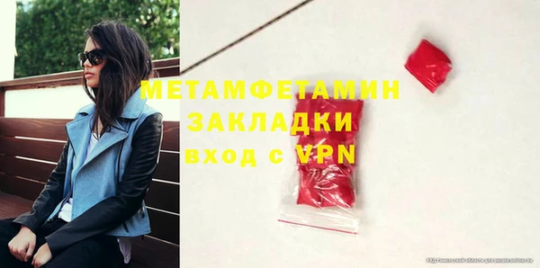 марки nbome Куйбышев