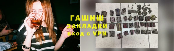 марки nbome Кулебаки