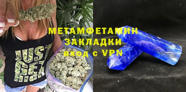 марки nbome Кулебаки