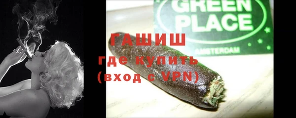 герыч Нижний Тагил