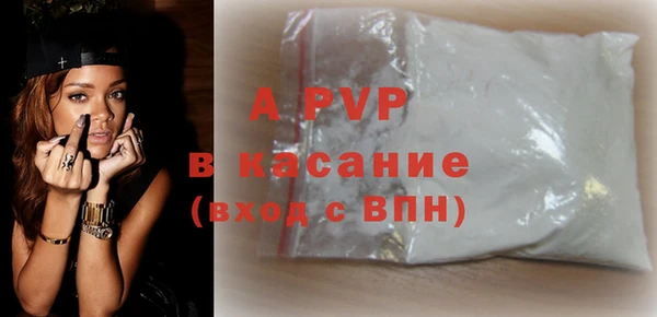 марки nbome Куйбышев