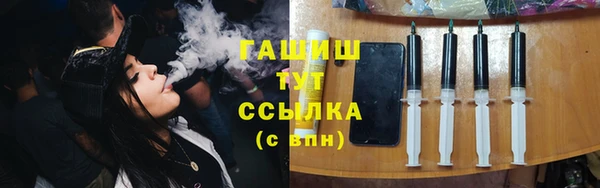 марки nbome Куйбышев