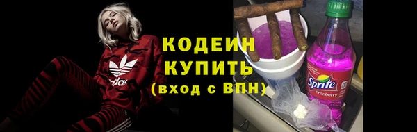 марки nbome Куйбышев