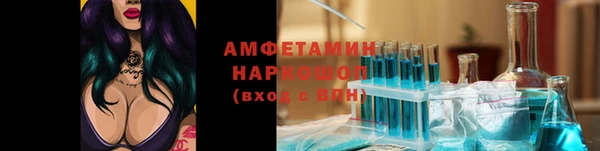 марки nbome Кулебаки