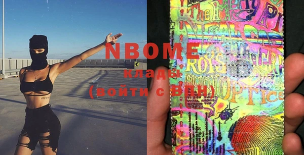 марки nbome Кулебаки