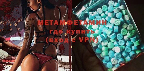 марки nbome Куйбышев