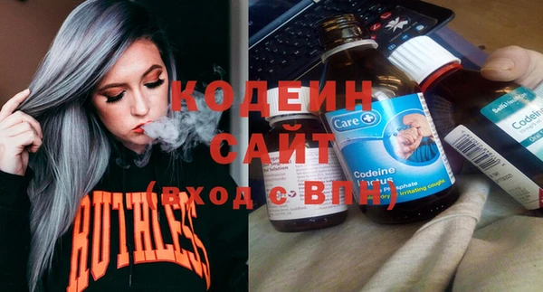 марки nbome Куйбышев
