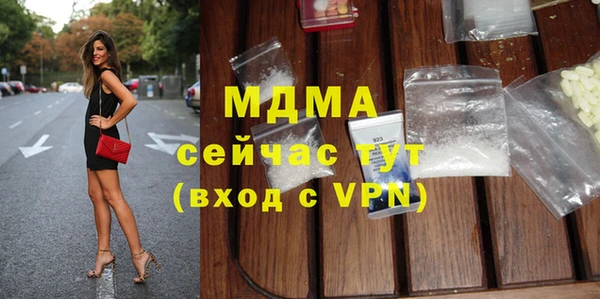 марки nbome Куйбышев
