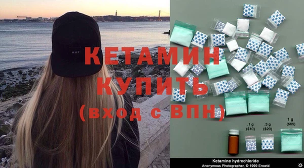 марки nbome Куйбышев