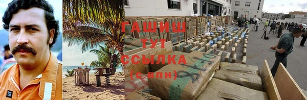 марки nbome Куйбышев