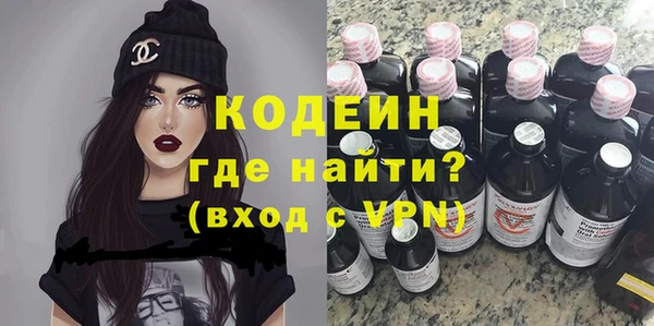 марки nbome Куйбышев