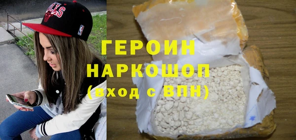 марки nbome Куйбышев