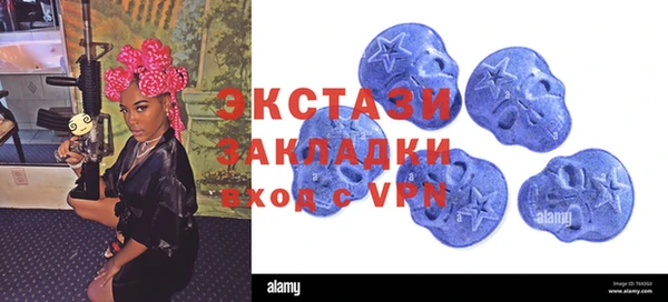 марки nbome Кулебаки
