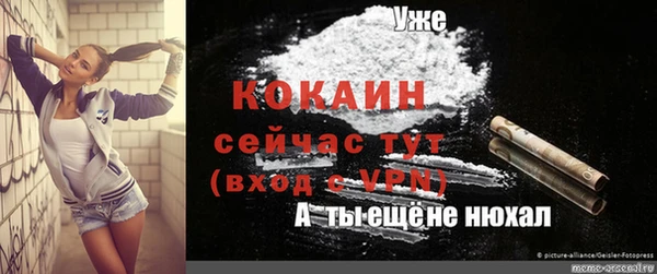 марки nbome Кулебаки