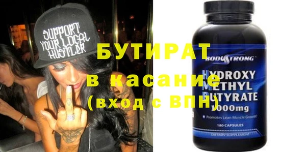 марки nbome Куйбышев