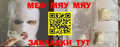 бутират Беслан