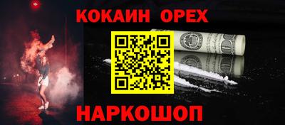 МДМА Новодвинск