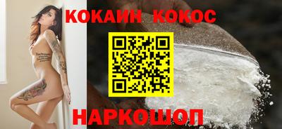 сатива Новокубанск