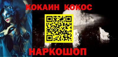 сатива Новокубанск
