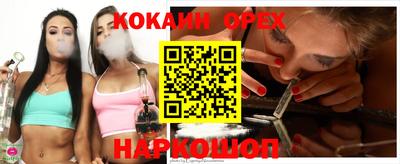 ALPHA PVP Берёзовский