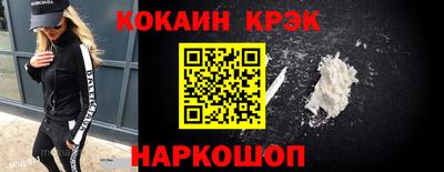 ALPHA PVP Берёзовский