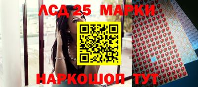 бутират Беслан