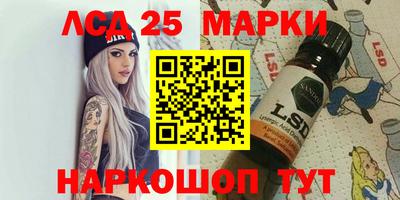 сатива Новокубанск