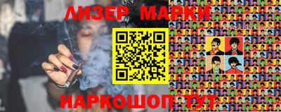 твердый Бийск