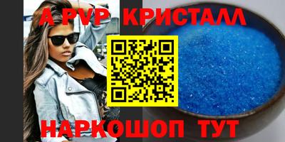сатива Новокубанск