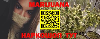 бутират Беслан