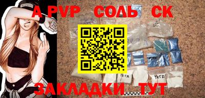 твердый Бийск