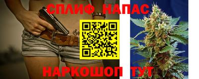 сатива Новокубанск