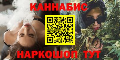сатива Новокубанск
