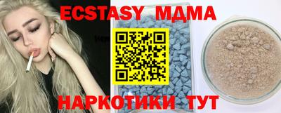 ALPHA PVP Берёзовский