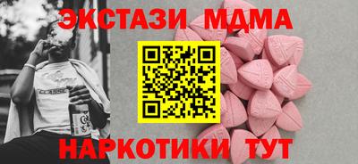 МДМА Новодвинск
