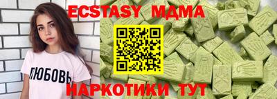 сатива Новокубанск